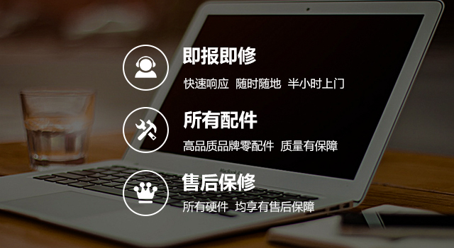 深圳戴尔客户维修服务中心